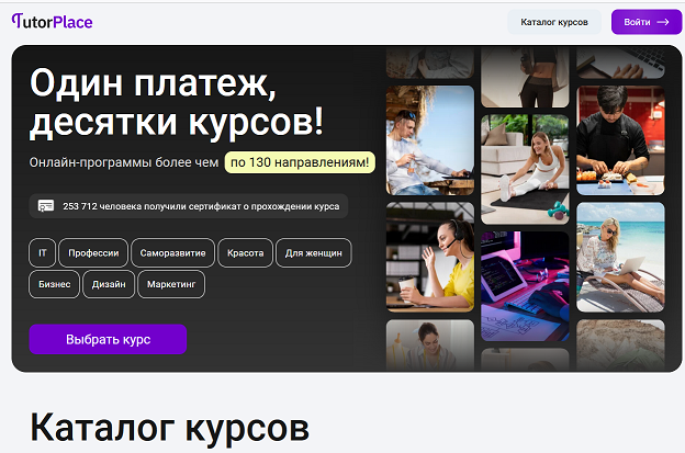 ym_tutorplace_gorod_moskva_rus.png